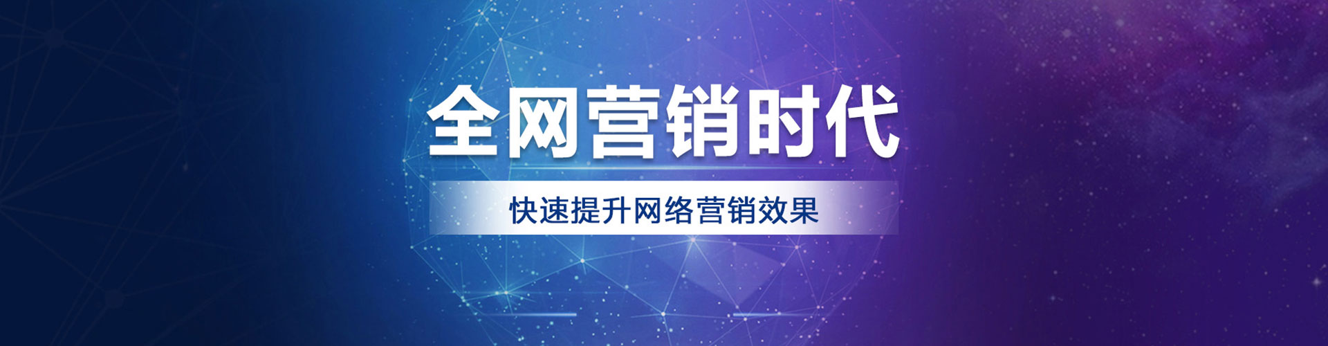 巢湖推广竞价