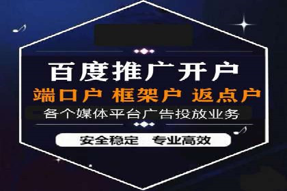 信息流广告如何助力中小企业快速崛起